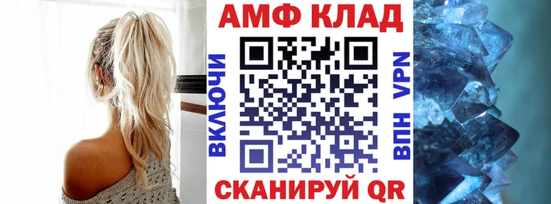 АМФЕТАМИН Розовый  где купить наркотик  Касимов 