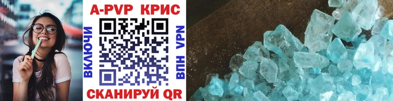 МЕГА онион Касимов APVP СК