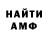 Метадон VHQ Maga Satuev