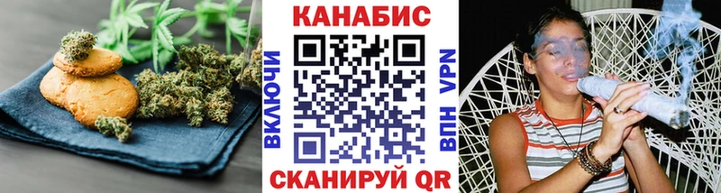 Печенье с ТГК марихуана  Касимов 