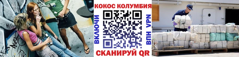 COCAIN FishScale  Касимов 