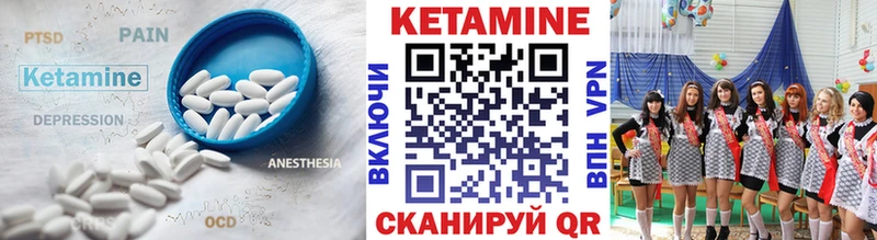 MEGA маркетплейс  Касимов  КЕТАМИН ketamine 