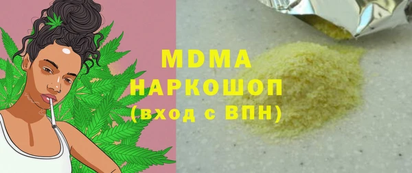 COCAINE Елабуга