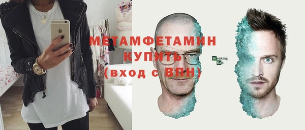 амфетамин Беломорск