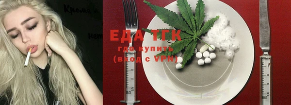 mdpv Белокуриха