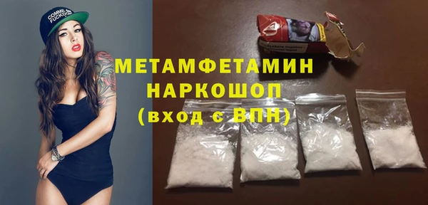 прущая мука Белоозёрский