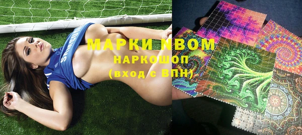 амфетамин Беломорск