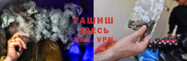 амфетамин Беломорск