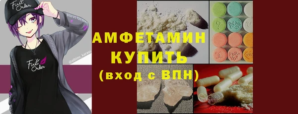 мефедрон Богданович