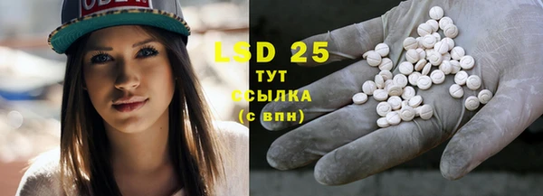 mdpv Белокуриха