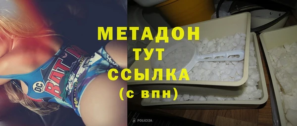 амфетамин Беломорск