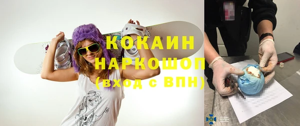 кристаллы Елизово