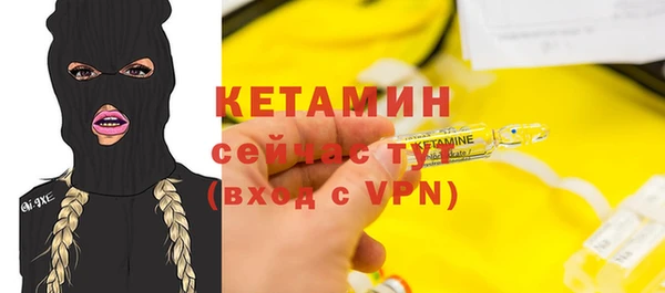 амфетамин Беломорск
