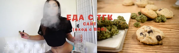 амфетамин Беломорск