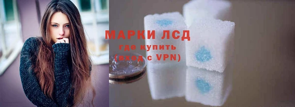 амфетамин Беломорск