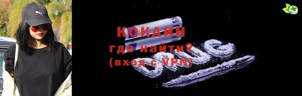 амфетамин Беломорск