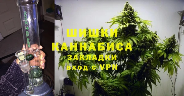 амфетамин Беломорск