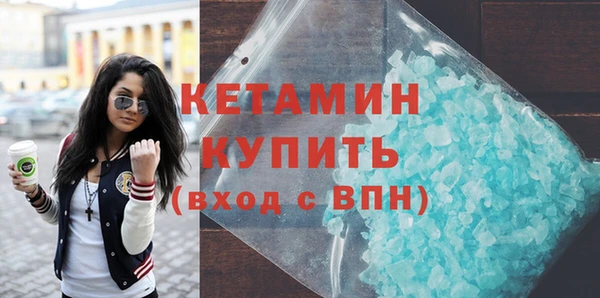 амфетамин Беломорск