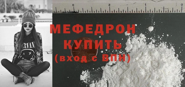 амфетамин Беломорск