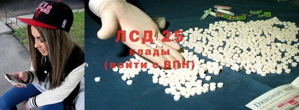 ALPHA PVP Гусиноозёрск