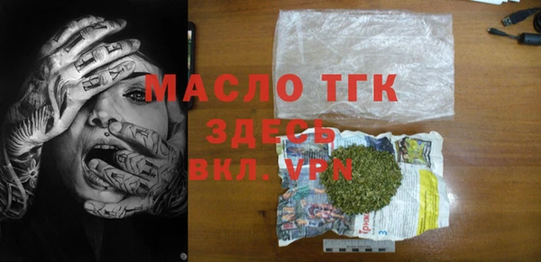 mdpv Белокуриха