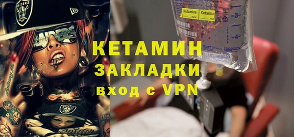 mdpv Белокуриха