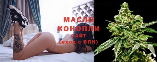 амфетамин Беломорск