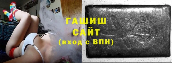 альфа пвп VHQ Гусь-Хрустальный