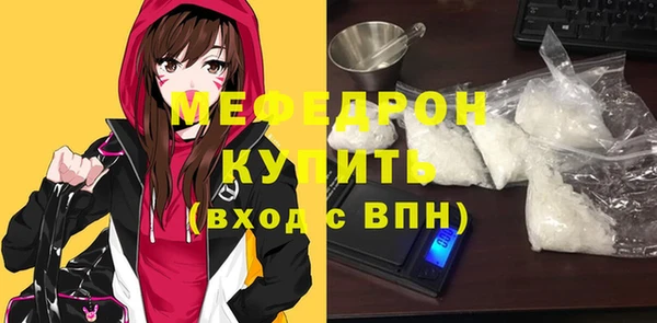амфетамин Беломорск