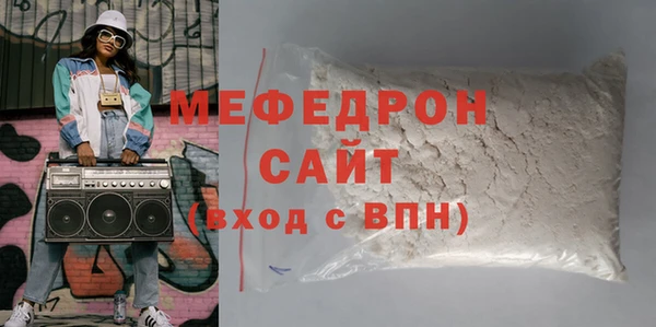 прущая мука Белоозёрский