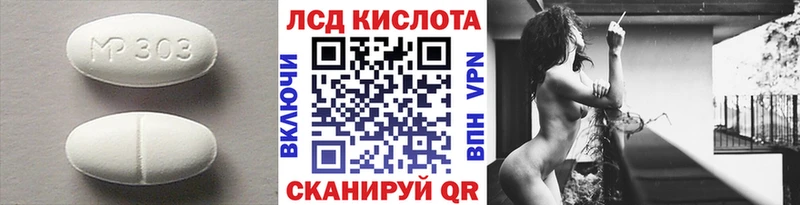 KRAKEN как войти  Касимов  ЛСД экстази кислота 