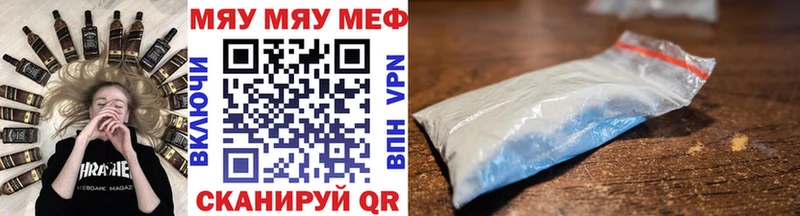 сколько стоит  Касимов  Меф мука 