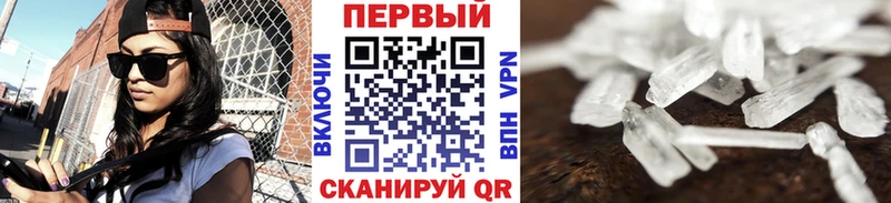 Метамфетамин кристалл  MEGA ссылки  Касимов 