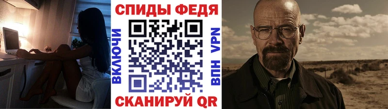 МЕТАМФЕТАМИН Methamphetamine Касимов
